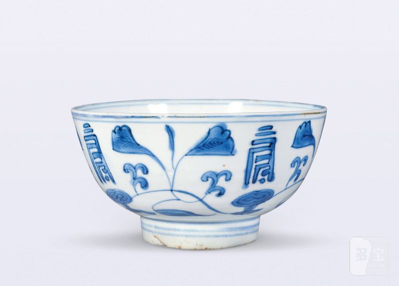 明 青花花间寿字纹碗